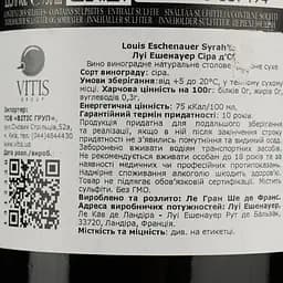 Вино Louis Eschenauer Syrah, червоне, сухе, 12,5%, 0,75 л (1312330) - мініатюра 4