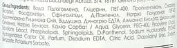 Тонік Elen Cosmetics Hyaluron для нормальної та чутливої шкіри 200 мл - мініатюра 2
