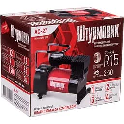 Компресор Штурмовик 100 psi 12 Amp (AC-27) - мініатюра 5