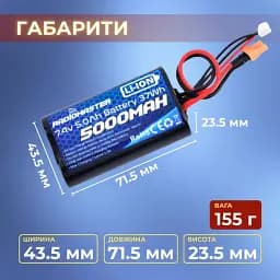 Акумулятор RadioMaster 2S 5000 mAh FPV JST-XH та XT30, TX16S, TX12, BOXER (19261) - мініатюра 6