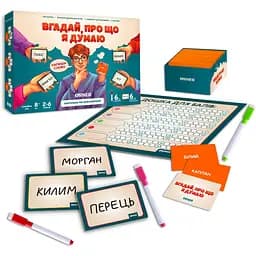 Гра для компанії Orner Вгадай, про що я думаю - мініатюра 4