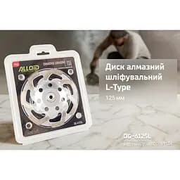 Диск алмазний Alloid Building Tools L-Type шліфувальний 125 мм (DG-6125L) - мініатюра 8