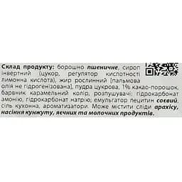 Печиво Delicia здобне Джулія з какао 1,0 кг - мініатюра 5