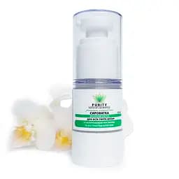 Сыворотка увлажняющая с гиалуроновой кислотой и экстрактом белой лилии PURITY 15 мл