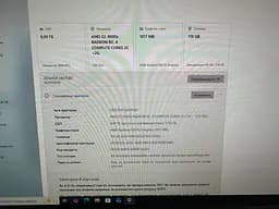 Компьютер Lenovo ThinkCentre M625q Tiny (AMD E2-9000e / 4GB DD4 / SSD 128GB) б/в - мініатюра 6