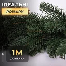 Искусственная хвойная гирлянда LUGI 1 м зеленая новогодняя гирлянда литая реалистичная Премиум TD-BRNCHGR1