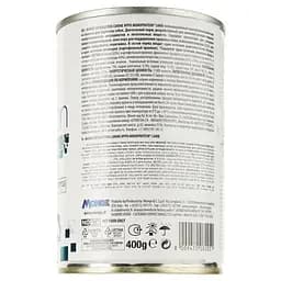 Вологий корм для собак Monge VetSolution Wet Hypo з ягнятим 400 г - мініатюра 3