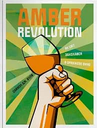 Amber Revolution: Як світ закохався в оранжеве вино