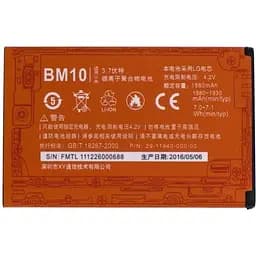 Акумулятор AAAA-Class Xiaomi BM10 / Mi 1S