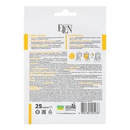 Тканинна маска для обличчя Elen Cosmetics Vitamin C 25 мл - мініатюра 2