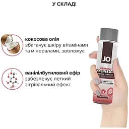Розігрівальний крем-змазка з кокосовою олією System JO silicone Free Hybrid Warming (120 мл) - мініатюра 4