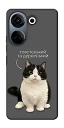 Чехол itsPrint Сhubby для Tecno Camon 20 Pro (CK7n)