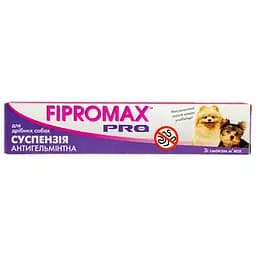 Антигельмінтна суспензія Fipromax PRO для дрібних собак зі смаком м'яса 10 мл