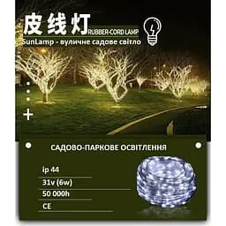 Гірлянда світлодіодна Sun Lamp 300 LED великі краплі 30 метрів 8 режимів білий - мініатюра 2