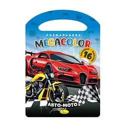 Детская раскраска Авто-Мото РМ-68-05, 16 наклеек