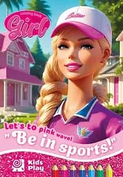 Раскраска, 23321, 8 листов, А4