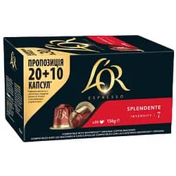 Кава мелена в капсулах L'OR Espresso Splendente #7 30 капсул (8711000547373)