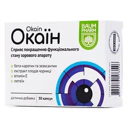 Окаїн Baum Pharm 30 капсул