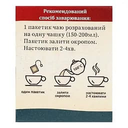 Чай чорний Золотий Слон Бергамот (20 шт. х 1.3 г) - мініатюра 3