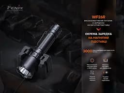 Ліхтар професіональний Fenix WF26R з магнітною зарядкою - мініатюра 7