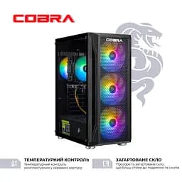Персональний комп'ютер COBRA Advanced (95F.32.S5.96XT.25073) - мініатюра 3
