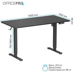 Стіл Officepro з електрорегулюванням висоти (ODE1470B) - мініатюра 4