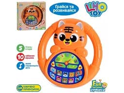 Кермо музичне Зоопарк Limo Toy