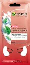 Тканинні патчі Garnier Skin Naturals Зволоження та Догляд, 6 г (C6254100)