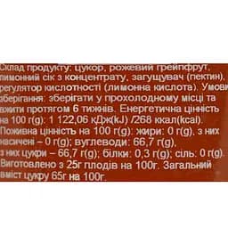 Конфітюр Mackays Рожевий грейпфрут 340 г - мініатюра 6