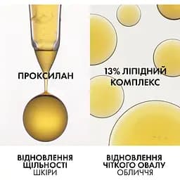 Антивіковий живильний бальзам Vichy Neovadiol для розгладження глибоких зморщок 50 мл (MB421400) - мініатюра 3