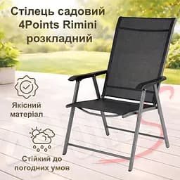 Комплект садових меблів 4Points Brenta-2 з круглим столом ⌀60см чорне скло/сірий обідок та 2 розкладні чорні стільці з сірим каркасом - мініатюра 5