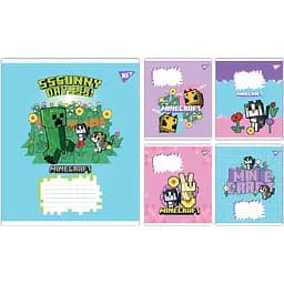 Набор тетрадей Yes Minecraft Flowers A5 в линию 12 листов 25 шт. (767584)