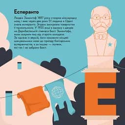 Книжечка-мандрівочка. Одеса - мініатюра 7