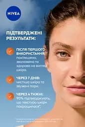 Сироватка для обличчя NIVEA Derma Skin Clear для відновлення водного балансу та чистої шкіри 30 мл - мініатюра 7