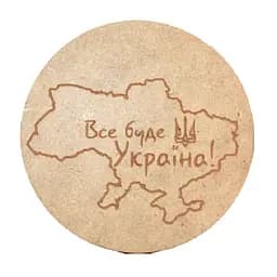 Підставка Mazhura універсальна з малюнком, 10 см (mz707837)