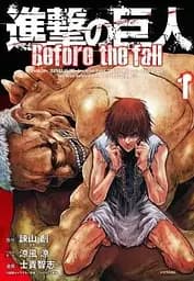 Манга Kodansha Attack on Titan Before the Fall Атака Титанів До падіння японською 1 том MC AT BTF 01