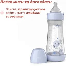 Пляшка для годування Chicco Perfect 5 пластикова із силіконовою соскою 4+ місяці блакитний 300 мл (20235.22.40) - мініатюра 5