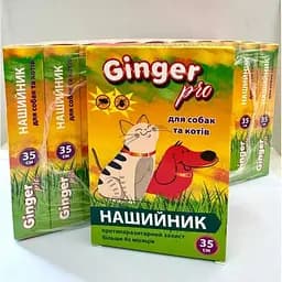 Нашийник Ginger Pro протипаразитарний для котів та собак дрібних порід 35 см (30374) - мініатюра 2