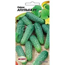 Семена НК Еліт Огурец Анулька F1 15 шт. (77251)