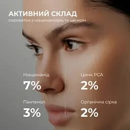 Мультисироватка Hillary Multi Niacinamid serum  з ніацинамідом та цинком 30 мл - мініатюра 9