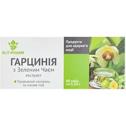 Гарцинія з зеленим чаєм Elit-Pharm 80 таблеток (0.25 г)