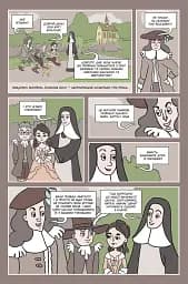 Блез Паскаль і Комбінаторика. Книга 2 - мініатюра 2