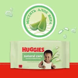 Набір вологих серветок Huggies N'Care без пластику 480 шт. (10 уп. х 48 шт.) - мініатюра 3