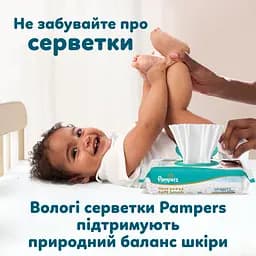 Дитячi одноразові пiдгузники Pampers Active Baby розмір 6 (13-18 кг) 32 шт. - мініатюра 11