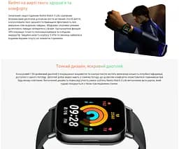 Смарт-часы Smart Watch Xiaomi RedmiWatch Lite 5 1.96 (502x410) AMOLED 470мАч Black - мініатюра 5