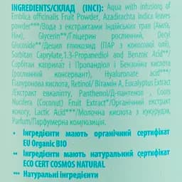 Зволожуючий тонік Comex з ретинолом та гіалуроновой кислотою, 75 мл - мініатюра 4