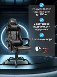 Геймерське крісло 4Points TEMPO з металевою основою - мініатюра 5
