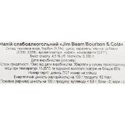 Напій слабоалкогольний Jim Beam Bourbon&Cola, 6%, 0,33 л - мініатюра 6