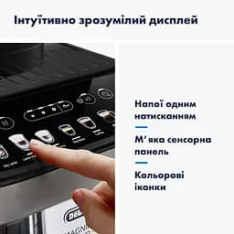 Кавомашина DeLonghi ECAM 290.81.TB (132217076) - мініатюра 8