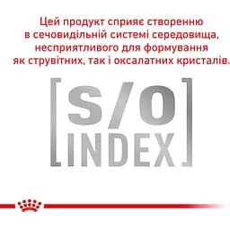 Сухий корм Royal Canin Satiety Weight Management для дорослих котів з надмірною вагою 1.5 кг (39430151) - мініатюра 5